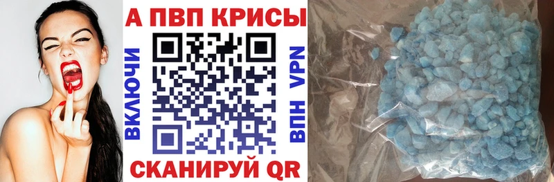 APVP Соль  Киржач 