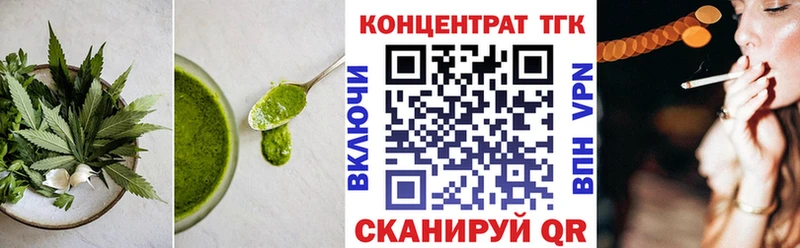 Еда ТГК марихуана  как найти   Киржач 