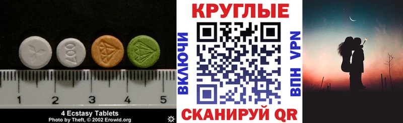 Экстази ешки  Киржач 