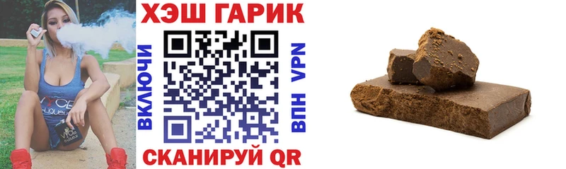ГАШИШ Cannabis  Киржач 