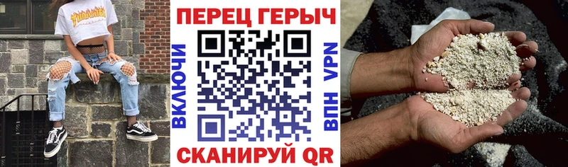Героин Афган  маркетплейс состав  Киржач 