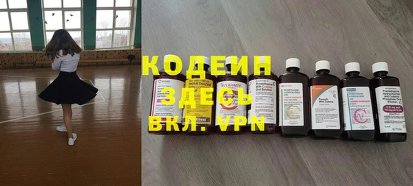 мефедрон мука Верхний Тагил