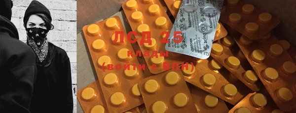 мефедрон мука Верхний Тагил