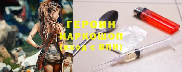 мефедрон мука Верхний Тагил