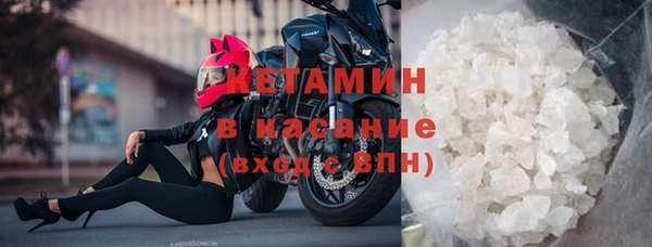 мефедрон мука Верхний Тагил