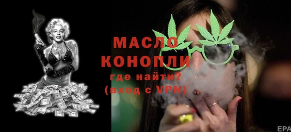 мефедрон мука Верхний Тагил