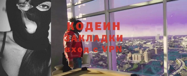 метадон Верея