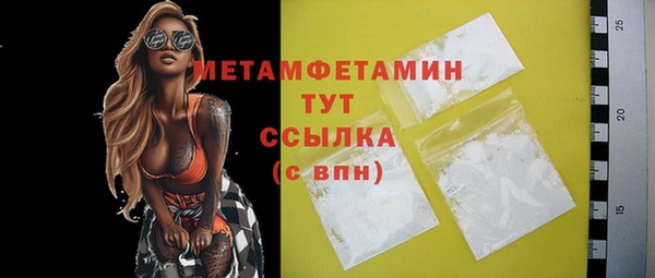 мефедрон мука Верхний Тагил