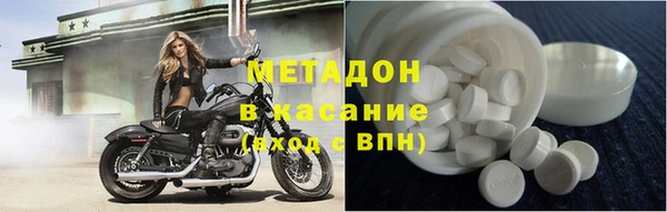 метадон Верея