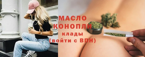 мефедрон мука Верхний Тагил