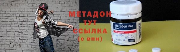 метадон Верея