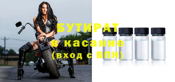 метадон Верея