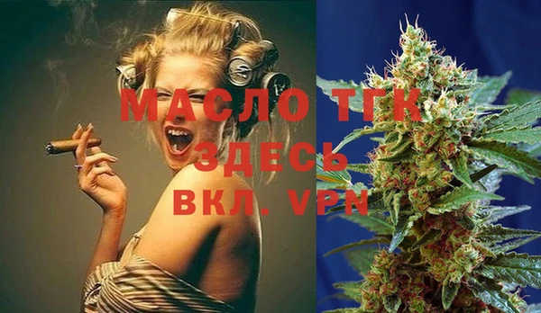мефедрон мука Верхний Тагил