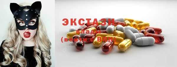 мефедрон мука Верхний Тагил