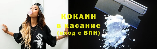 мефедрон мука Верхний Тагил