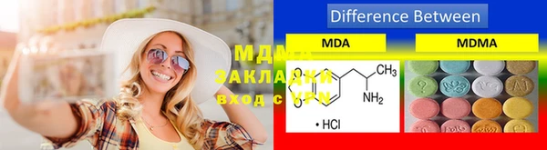 метадон Верея