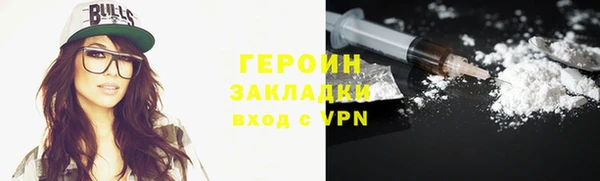 метадон Верея