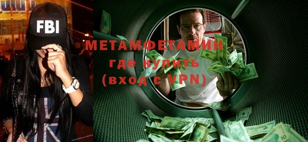 мефедрон мука Верхний Тагил