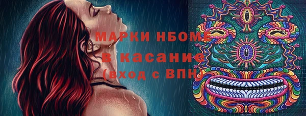 мефедрон мука Верхний Тагил