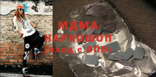 метадон Верея