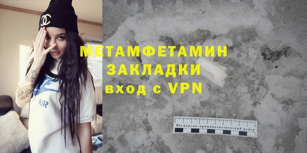 метадон Верея