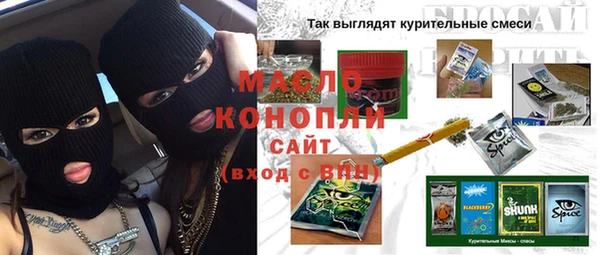 каннабис Верхнеуральск