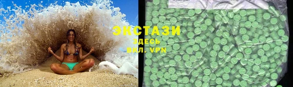 мефедрон мука Верхний Тагил