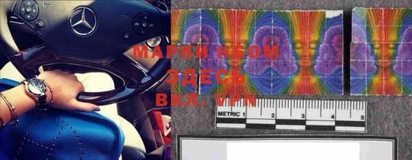 мефедрон мука Верхний Тагил