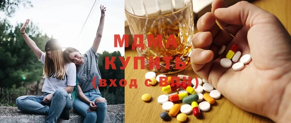 мефедрон мука Верхний Тагил