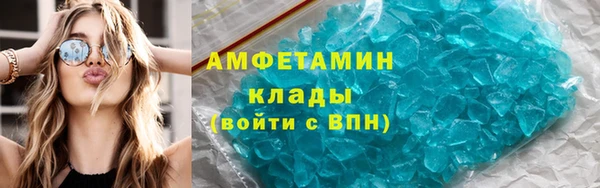 мефедрон мука Верхний Тагил