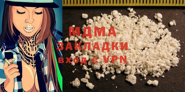 мефедрон мука Верхний Тагил