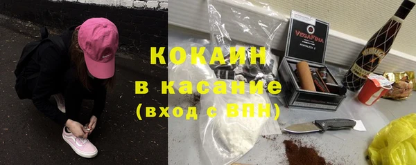 мефедрон мука Верхний Тагил