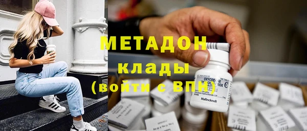 метадон Верея