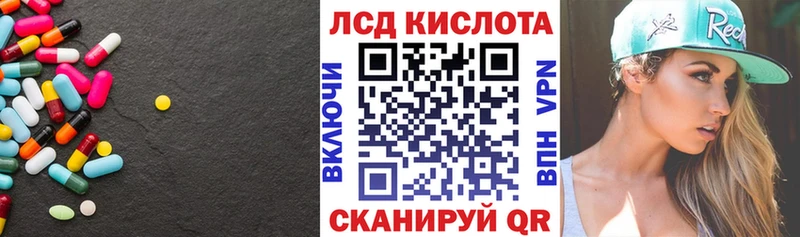цены наркотик  Киржач  ЛСД экстази кислота 