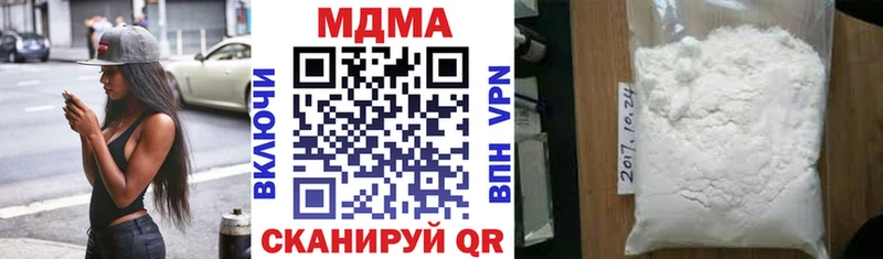 купить закладку  площадка состав  MDMA молли  Киржач 