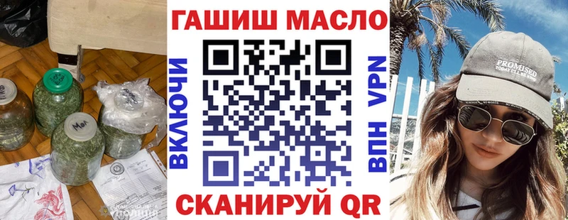 наркошоп  Киржач  Дистиллят ТГК вейп с тгк 